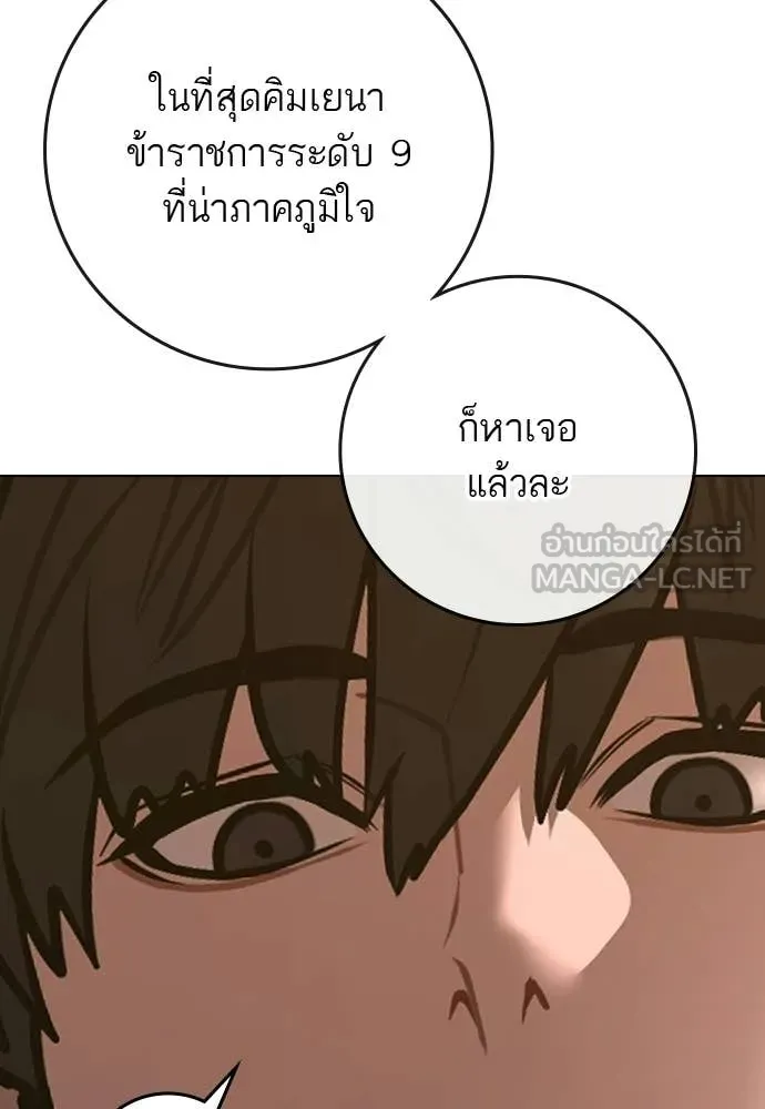 หน้า 179