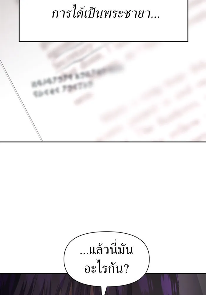 หน้า 133