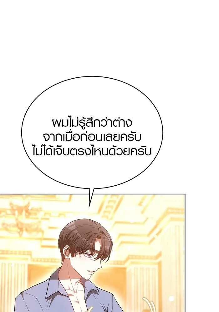 หน้า 76