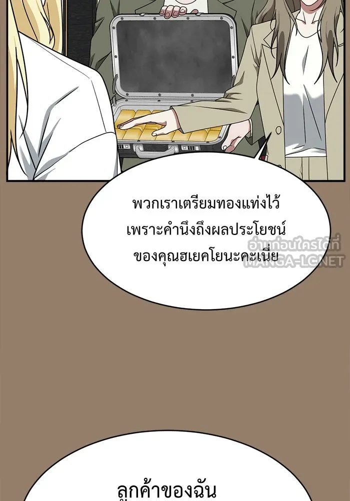 หน้า 78