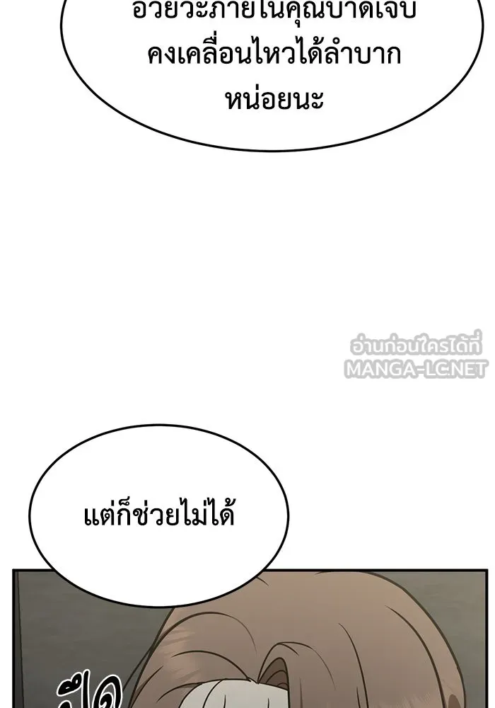 หน้า 99