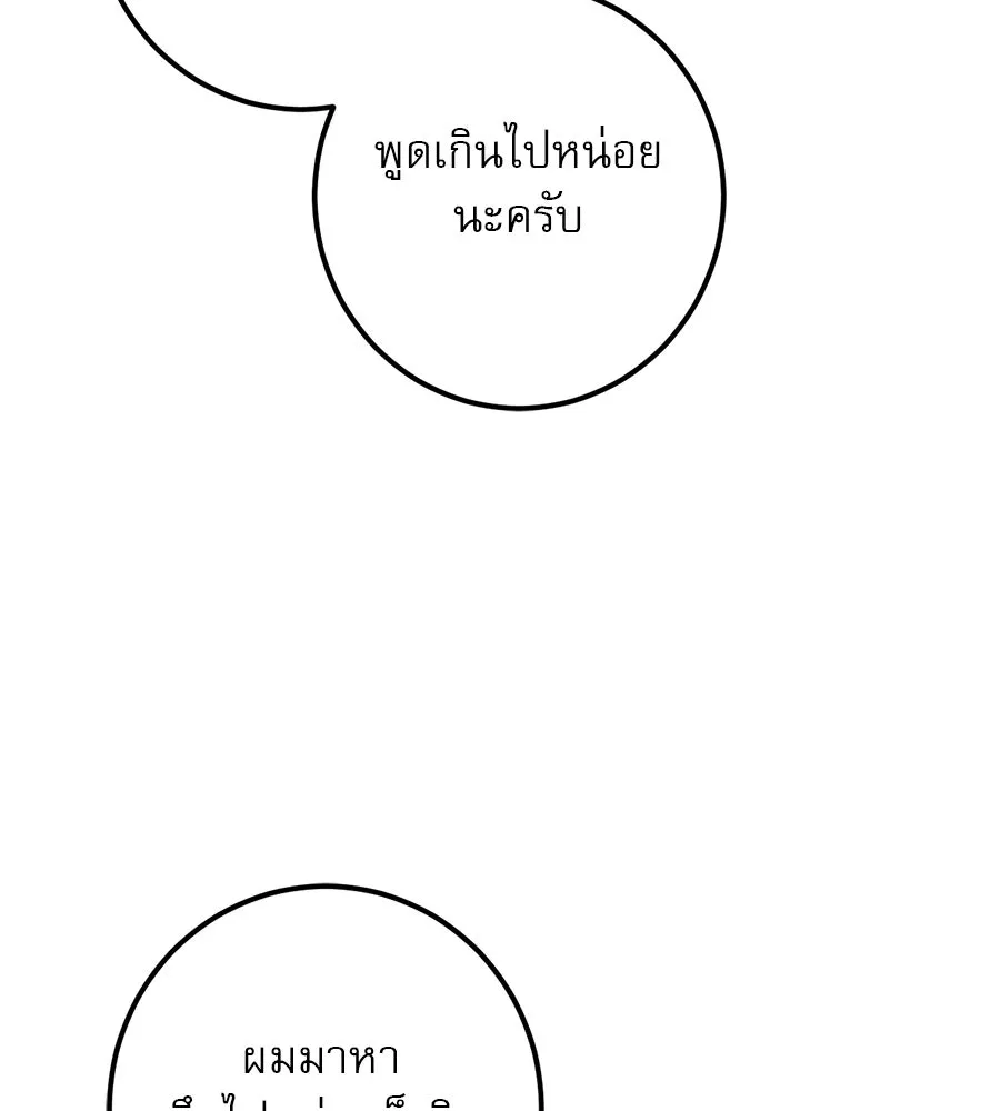 หน้า 134