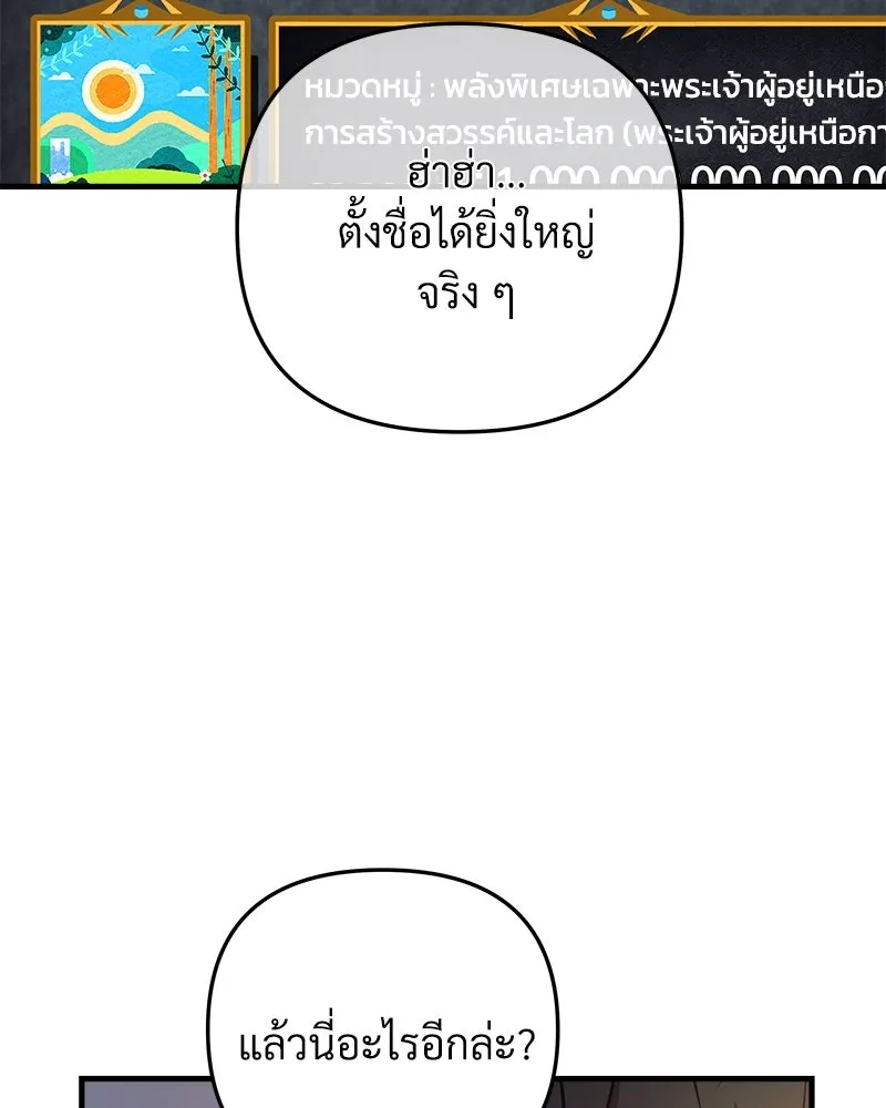 หน้า 94