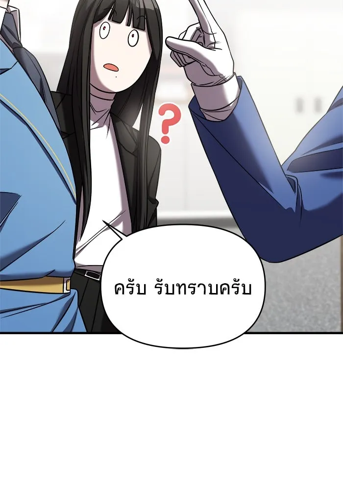 หน้า 121