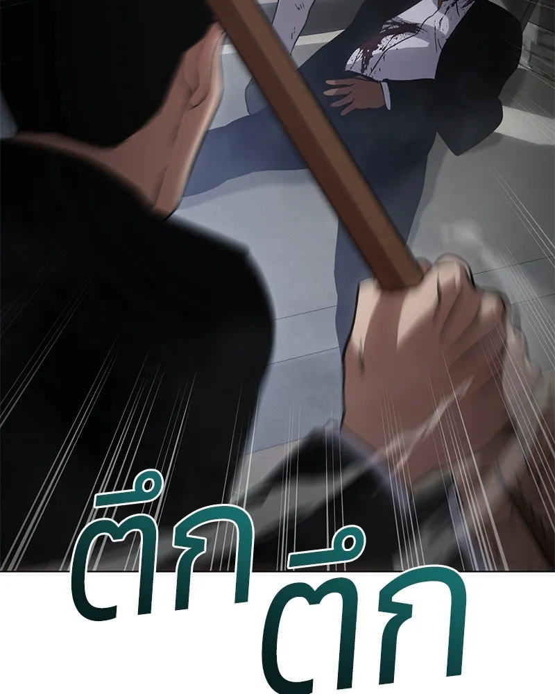 หน้า 182