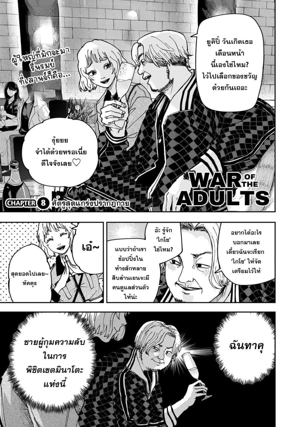 หน้า 1
