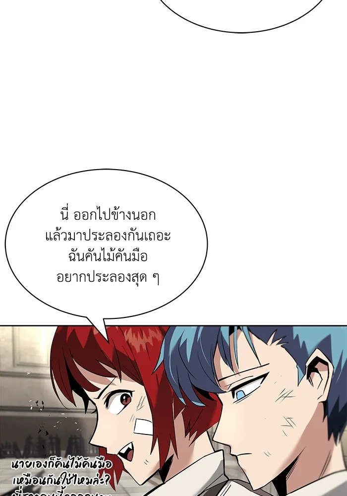 หน้า 76