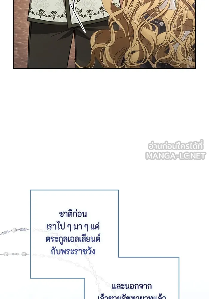 หน้า 99