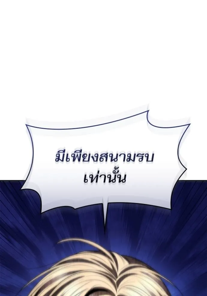 หน้า 98