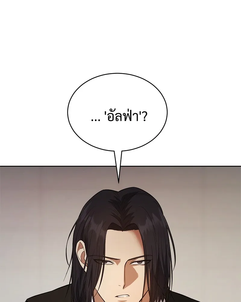 หน้า 199