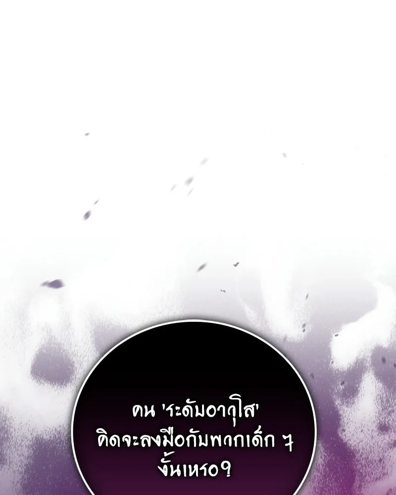 หน้า 161