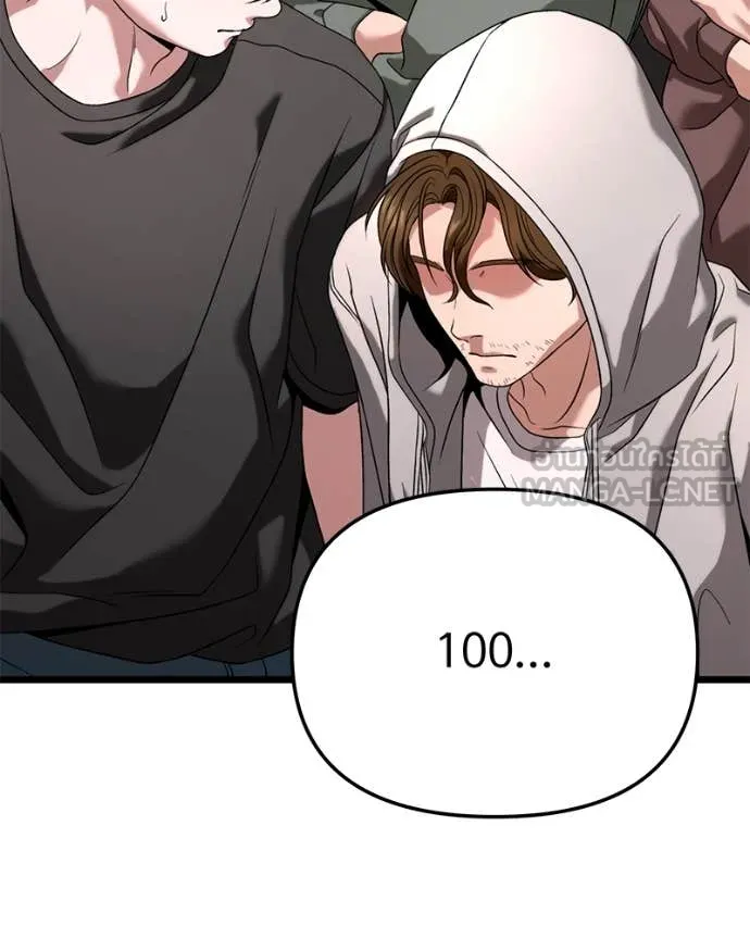 หน้า 148