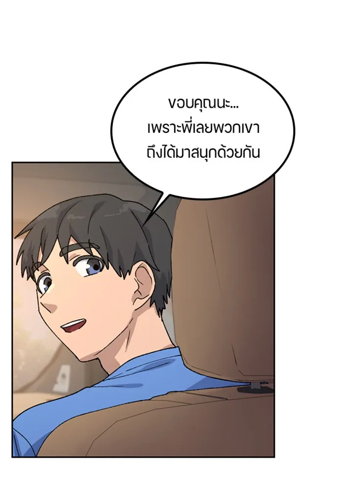 หน้า 79