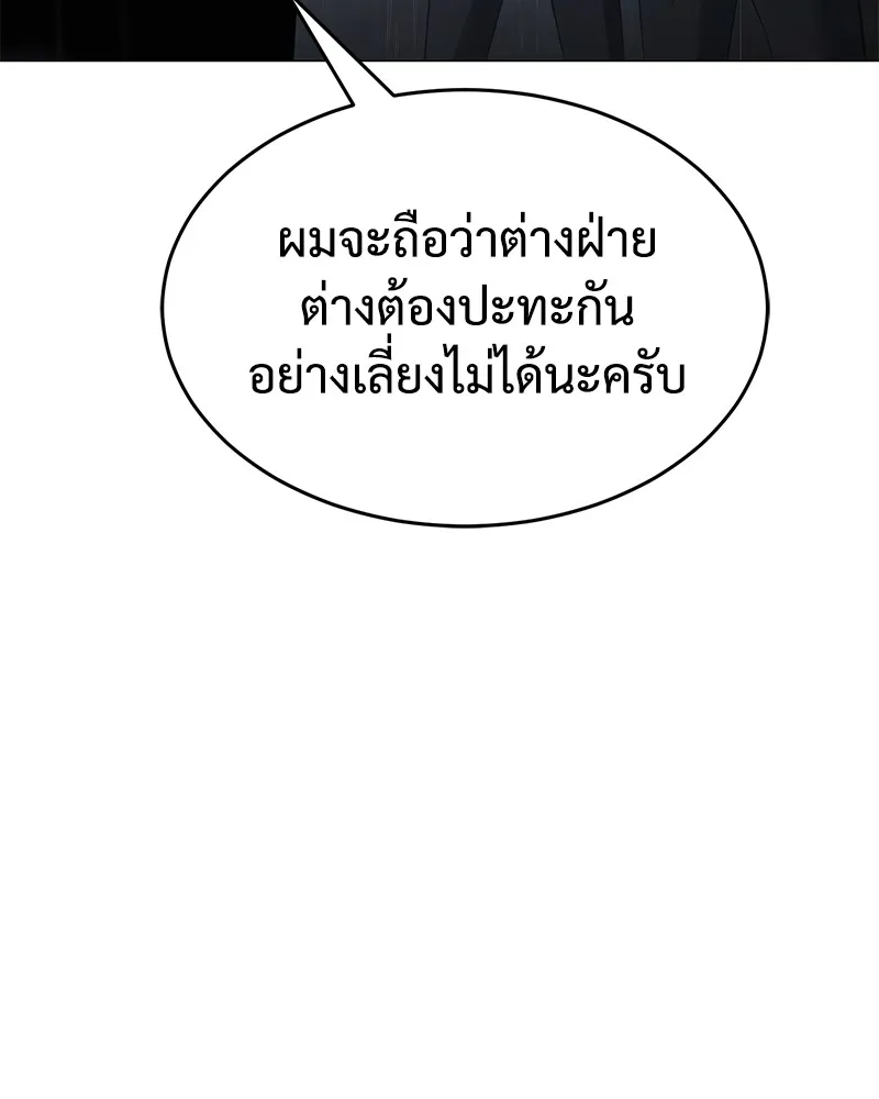 หน้า 139