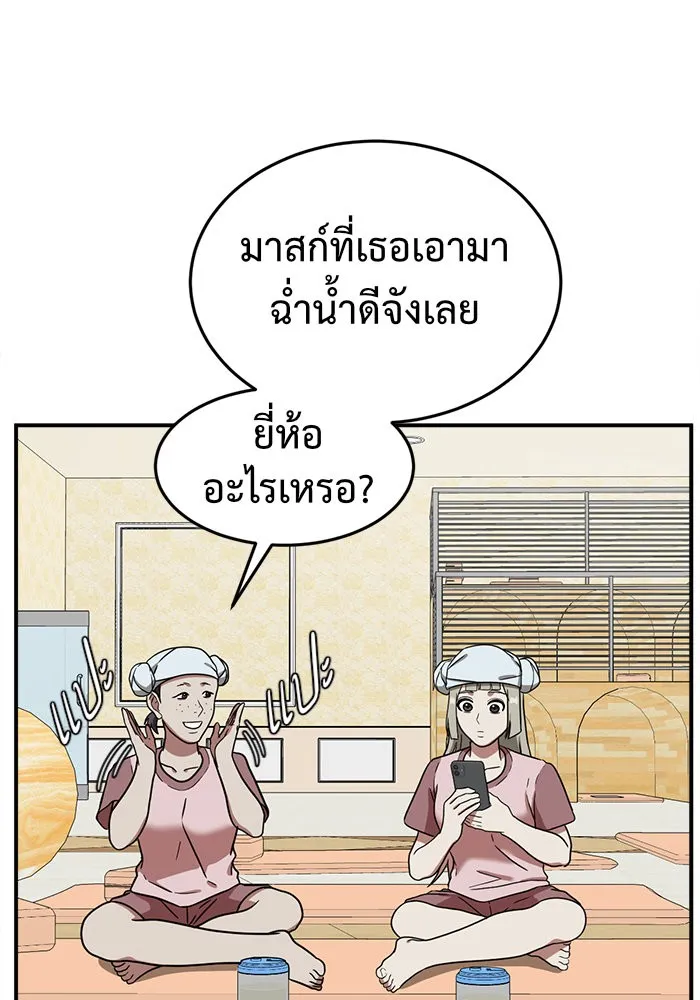 หน้า 125