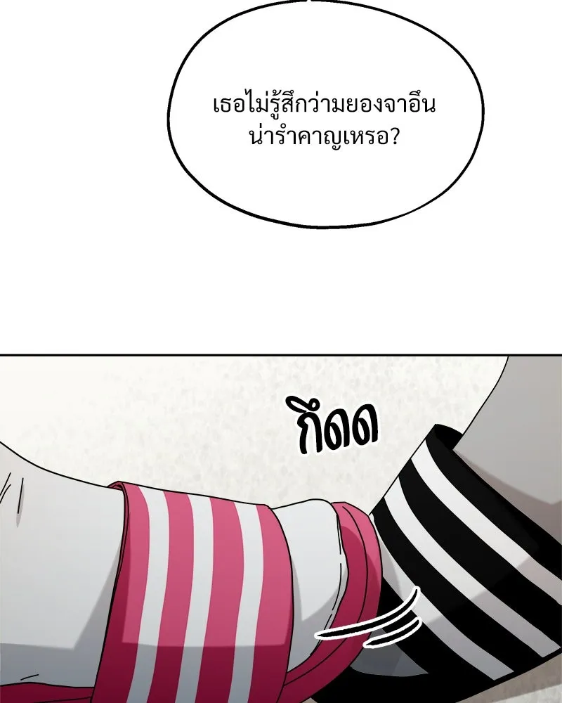 หน้า 101