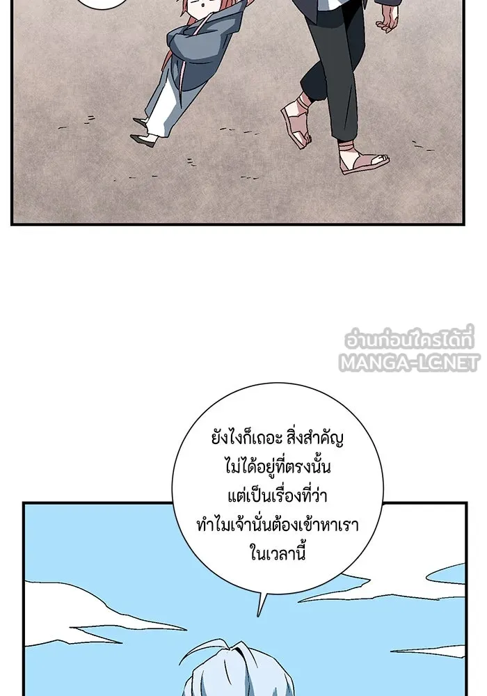 หน้า 93