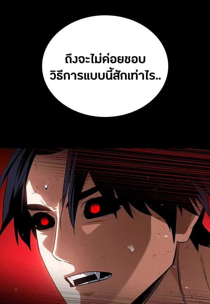 หน้า 143