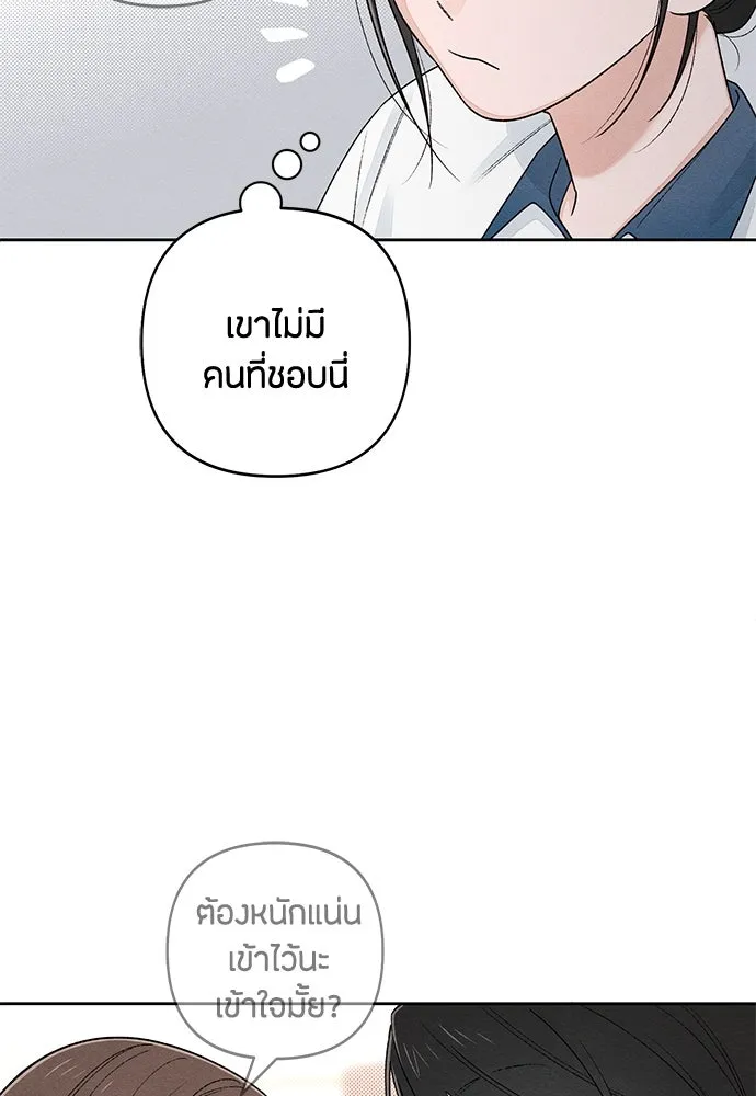 หน้า 88