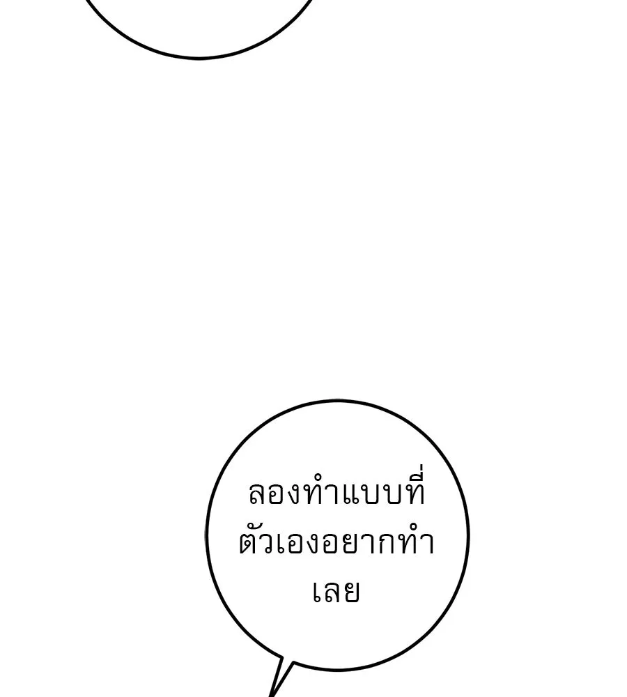 หน้า 100