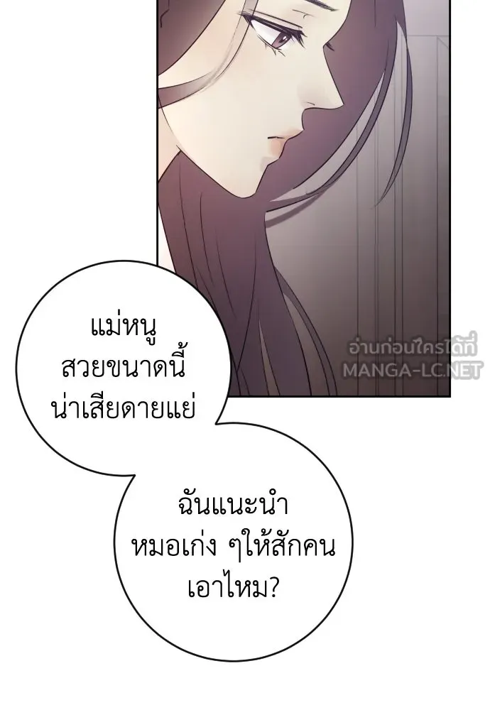 หน้า 108
