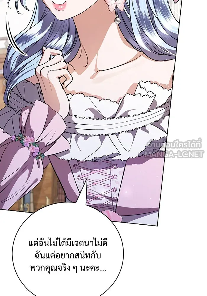 หน้า 96