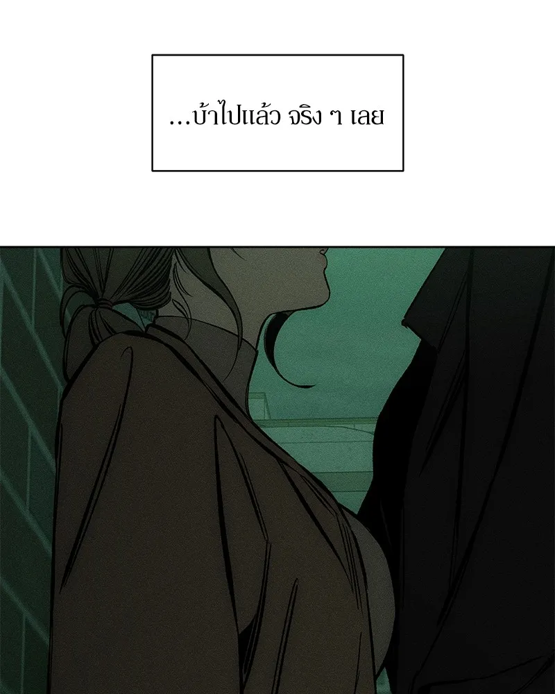 หน้า 100