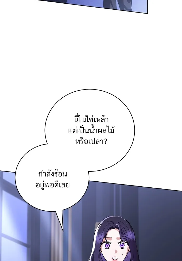 หน้า 106