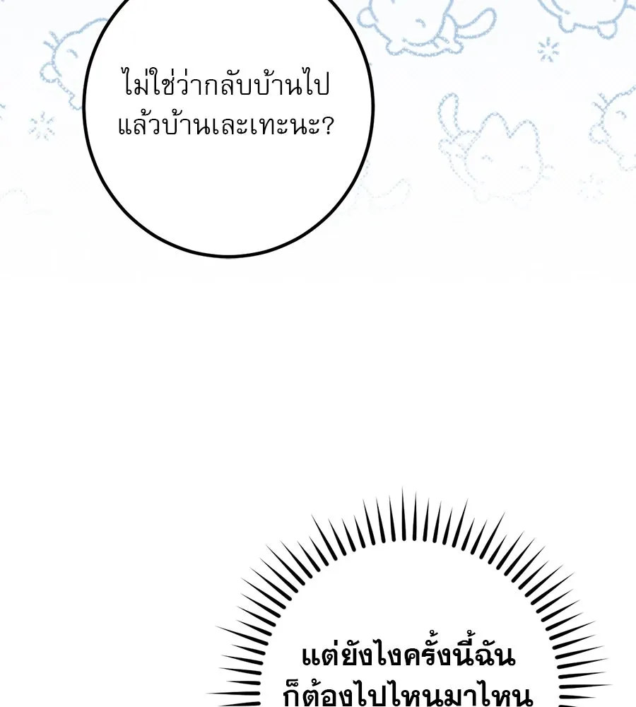 หน้า 136
