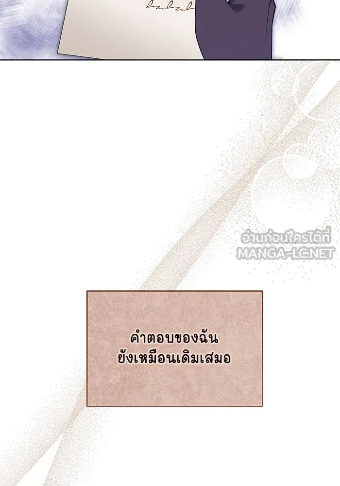 หน้า 105