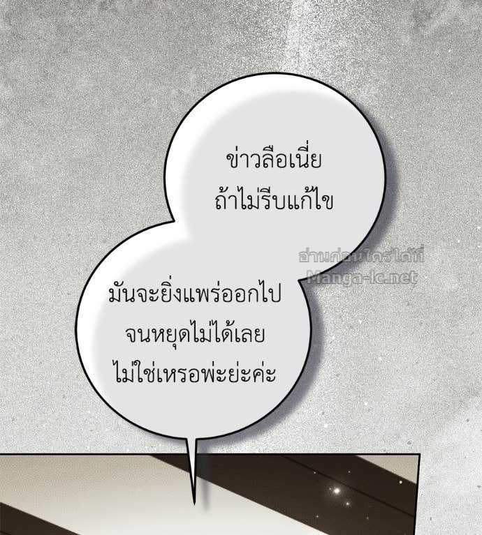 หน้า 107