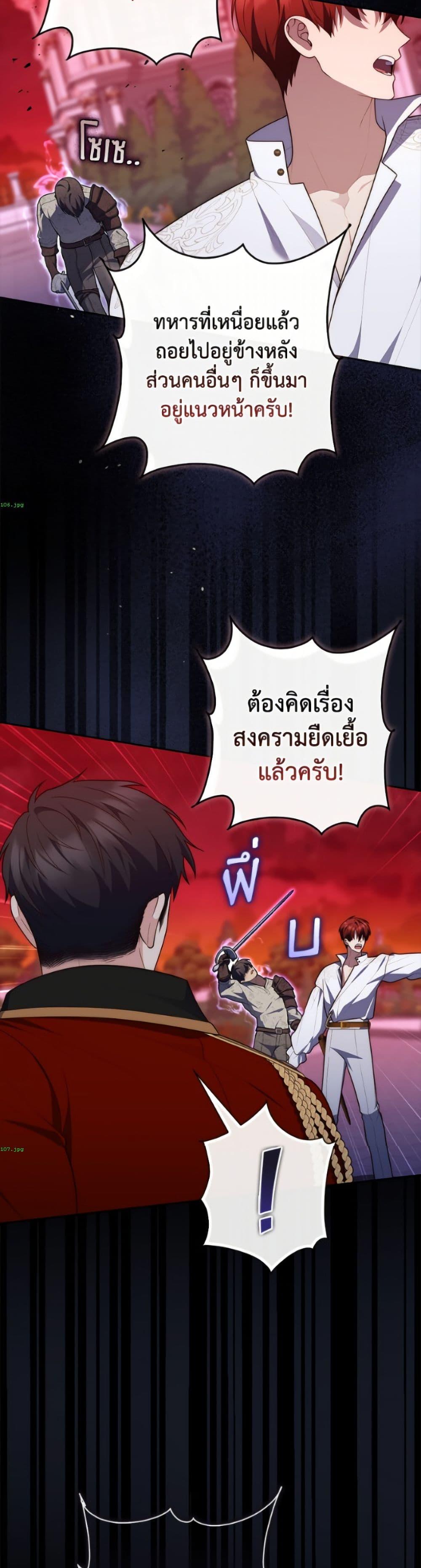 หน้า 45