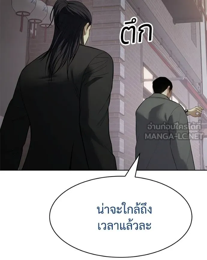 หน้า 125