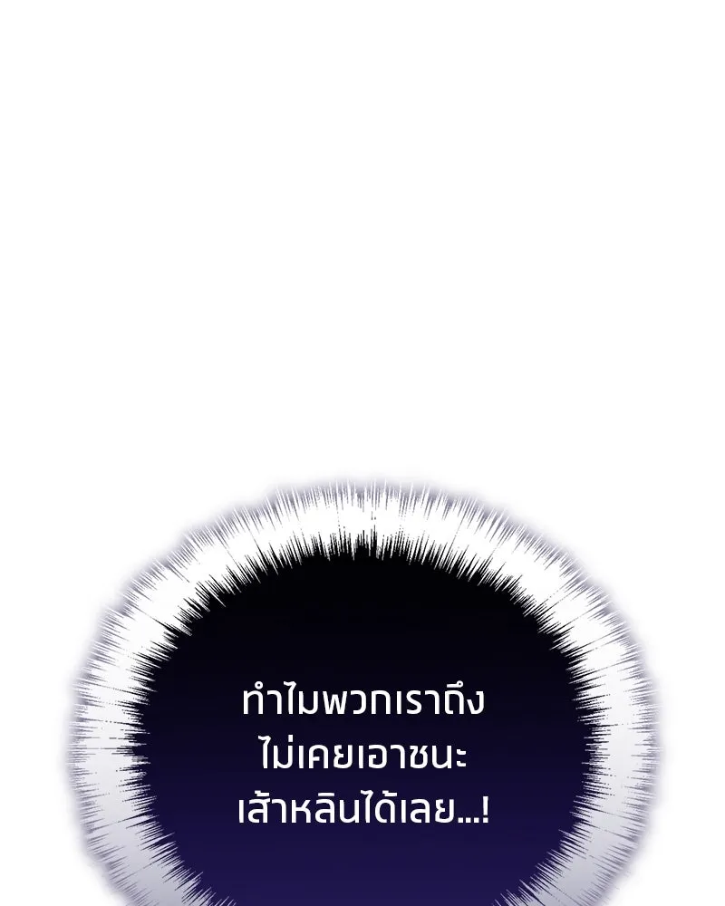 หน้า 127