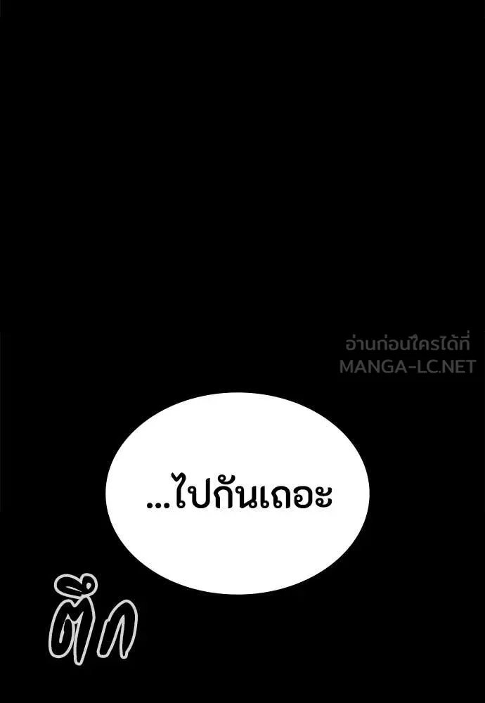 หน้า 103