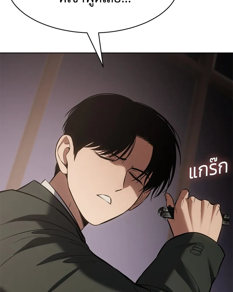 หน้า 151