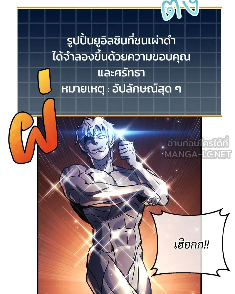 หน้า 102