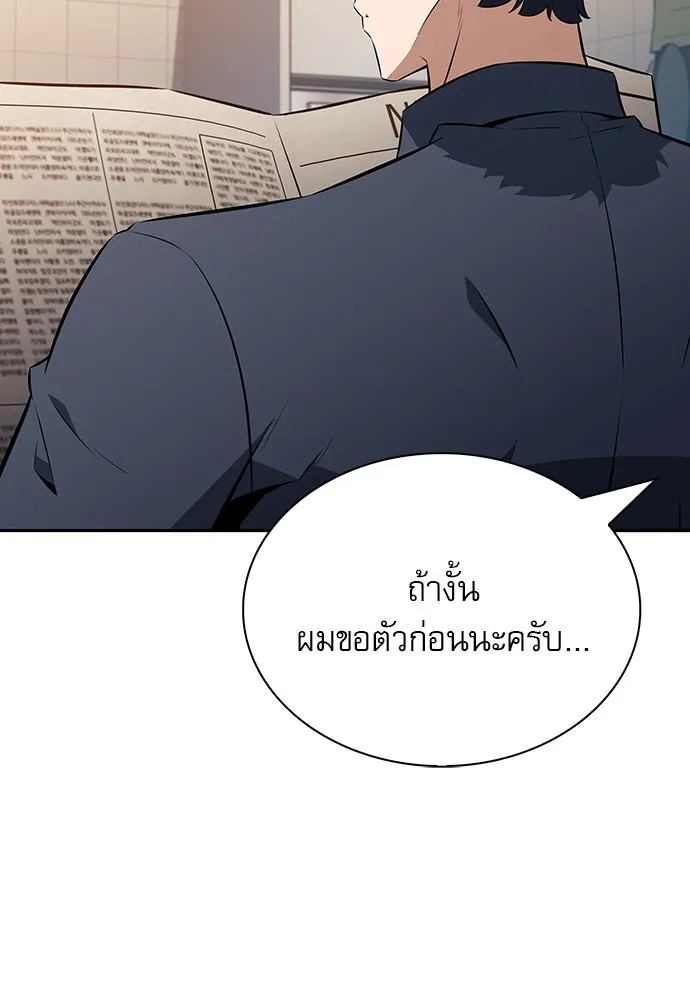 หน้า 160