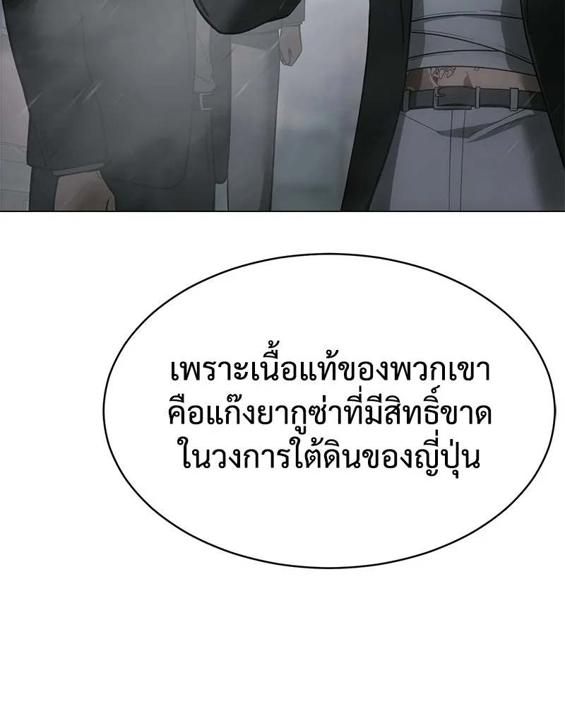 หน้า 119