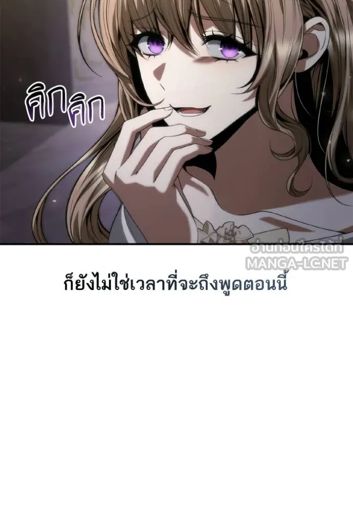 หน้า 85