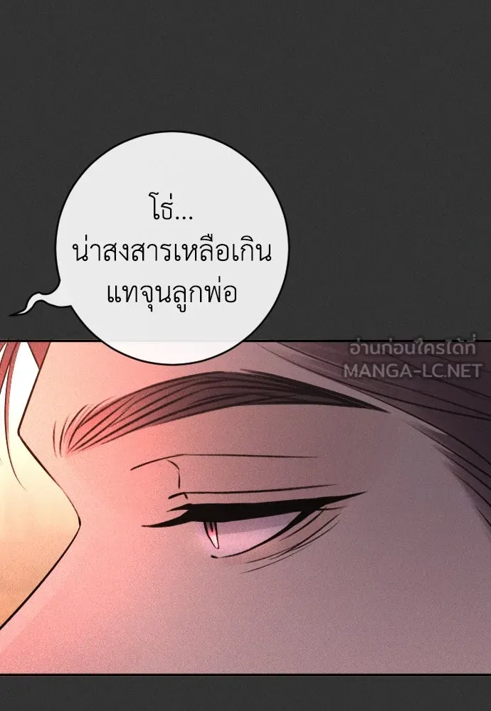 หน้า 108