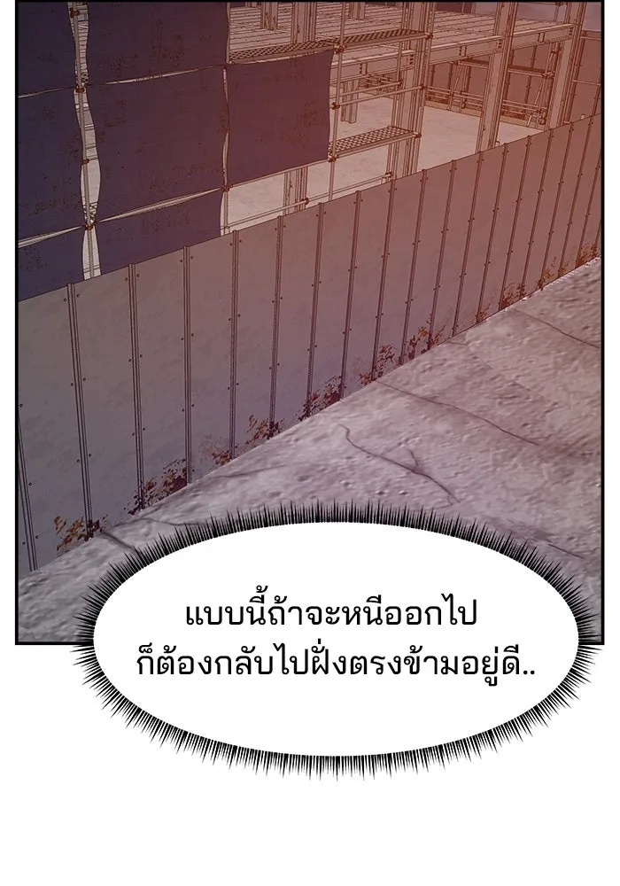 หน้า 88