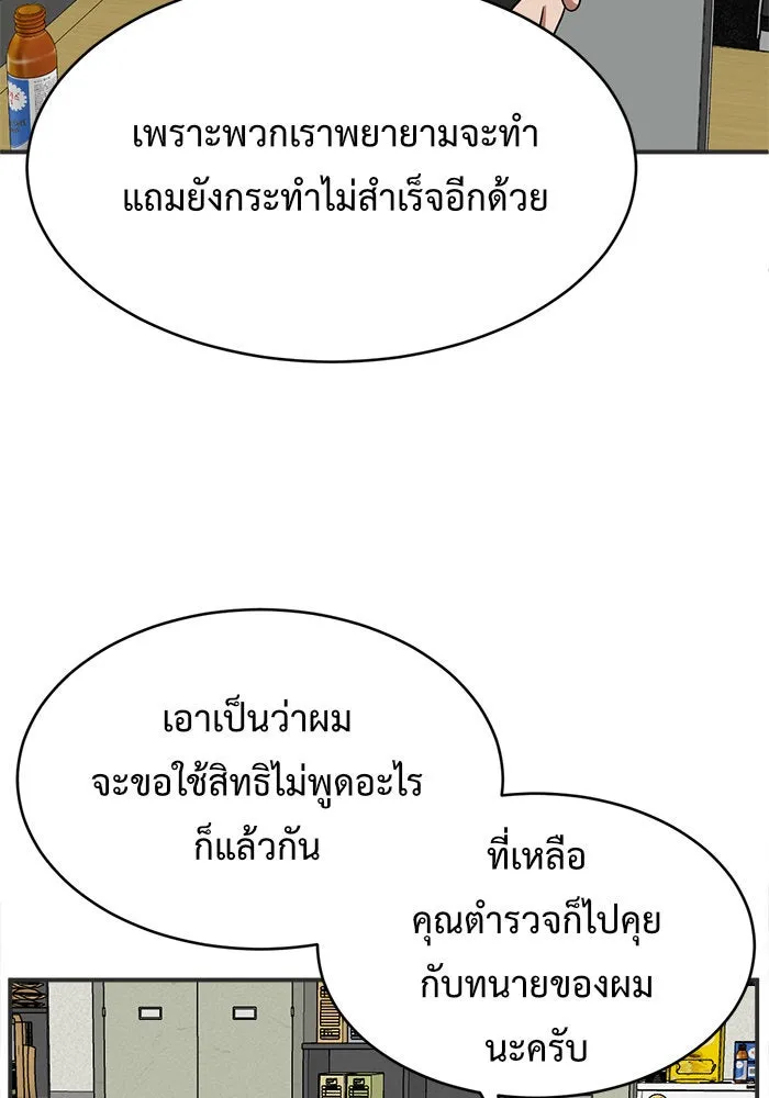 หน้า 154
