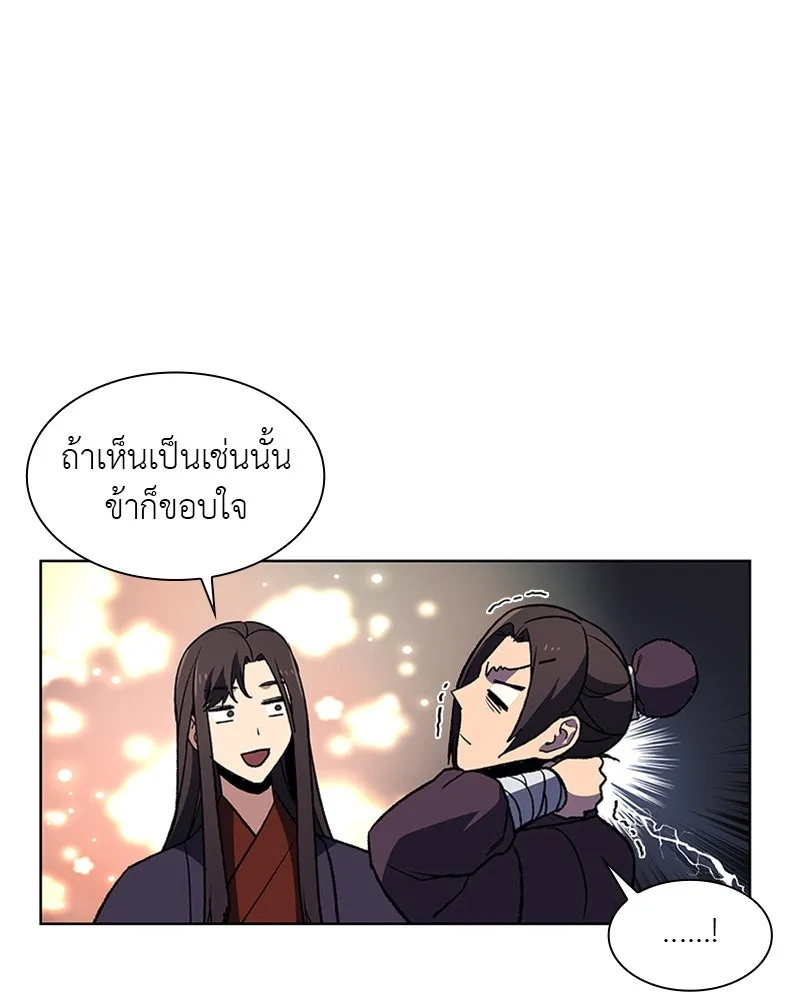 หน้า 83