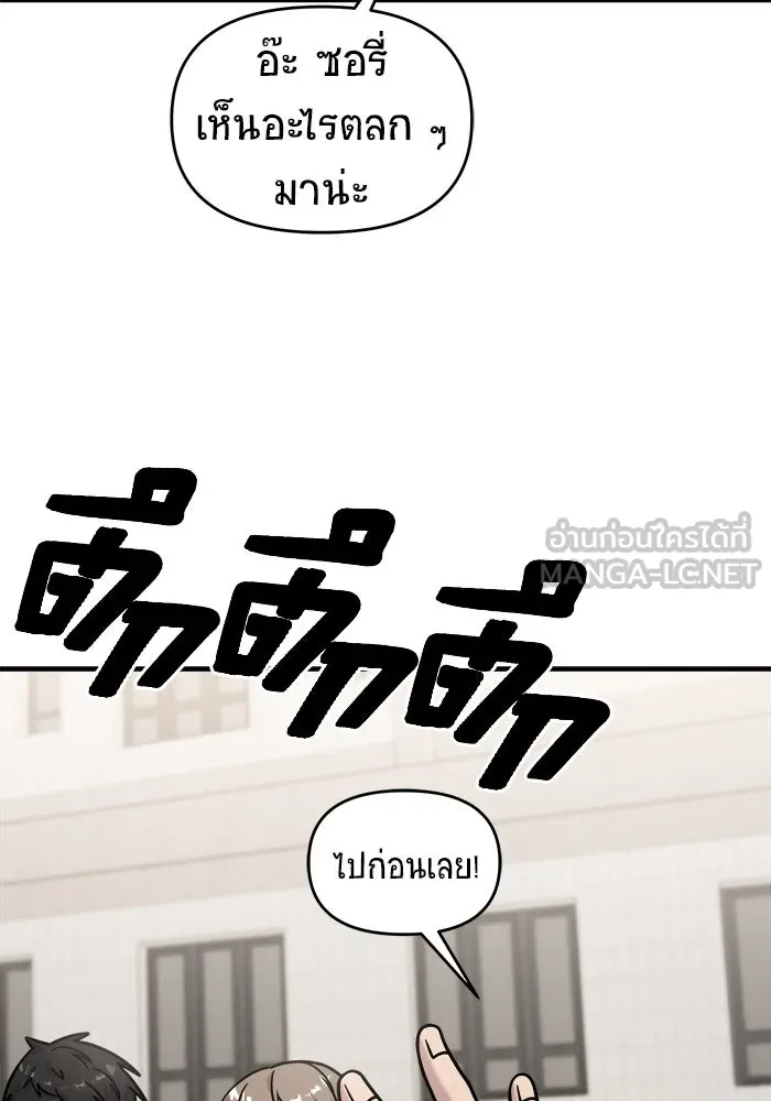หน้า 117