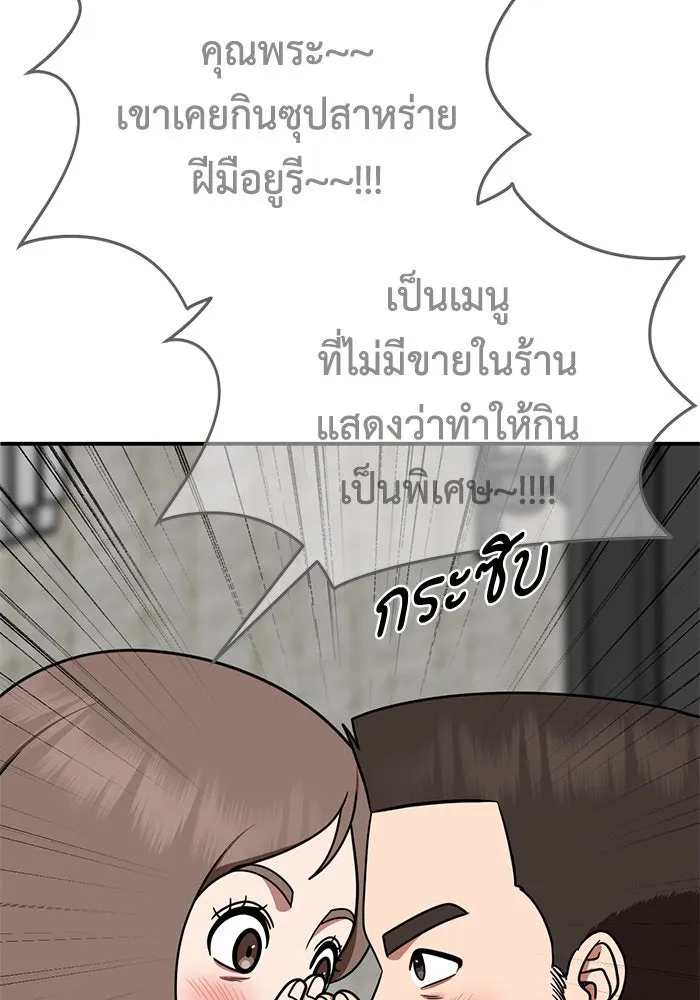 หน้า 95