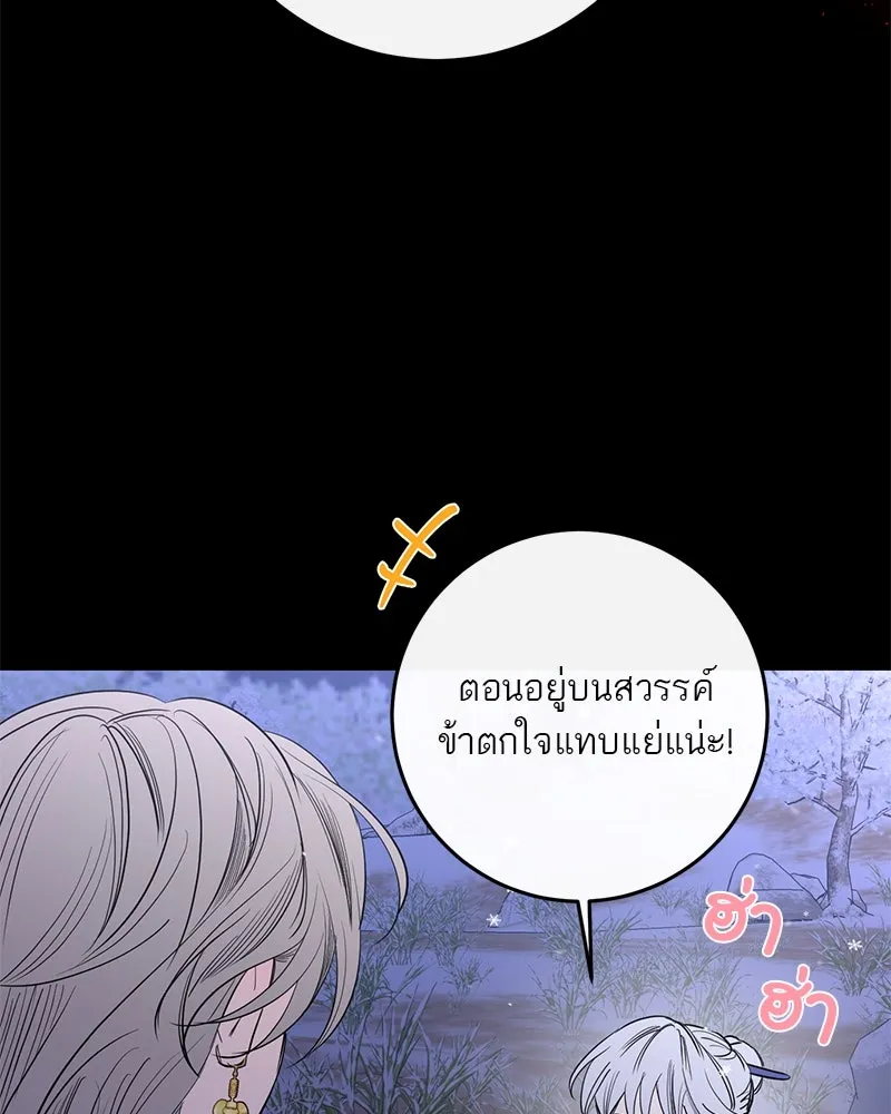 หน้า 101