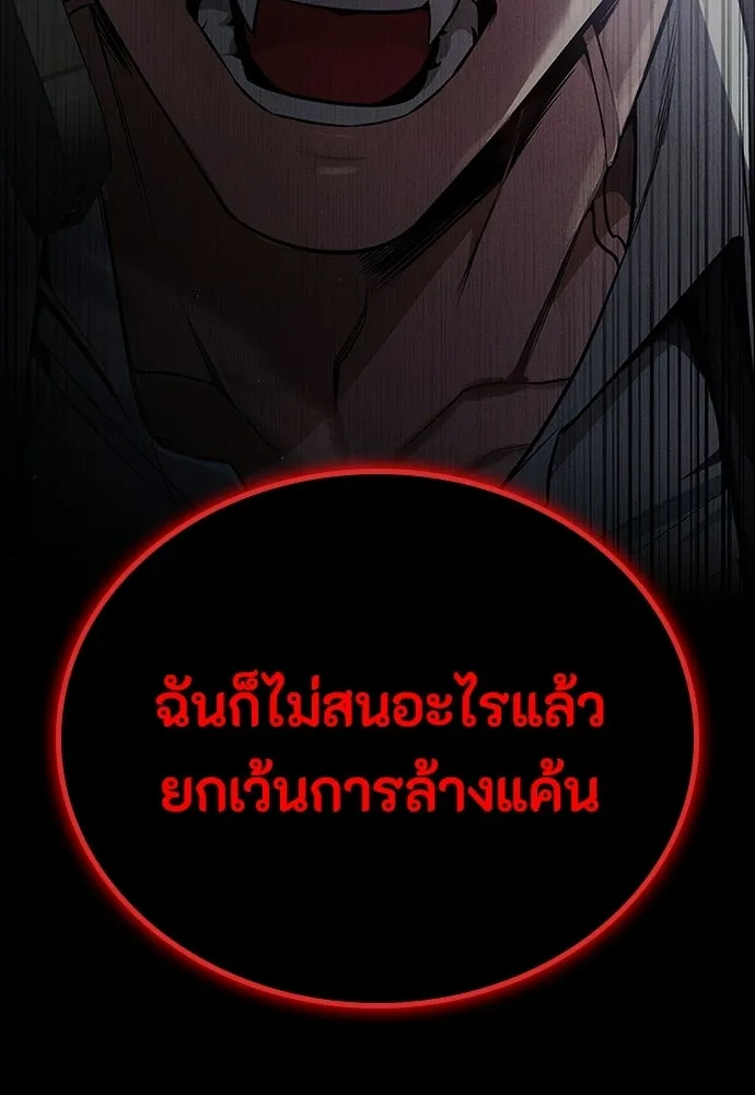 หน้า 139