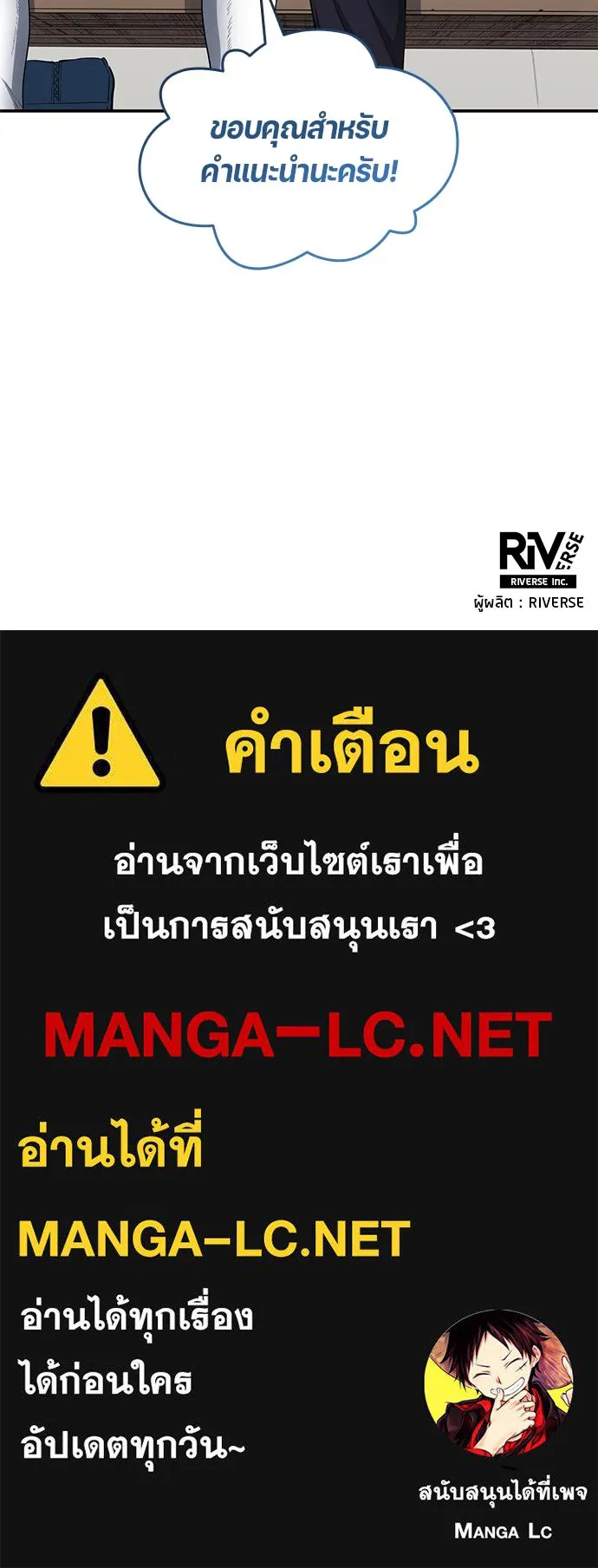 หน้า 99