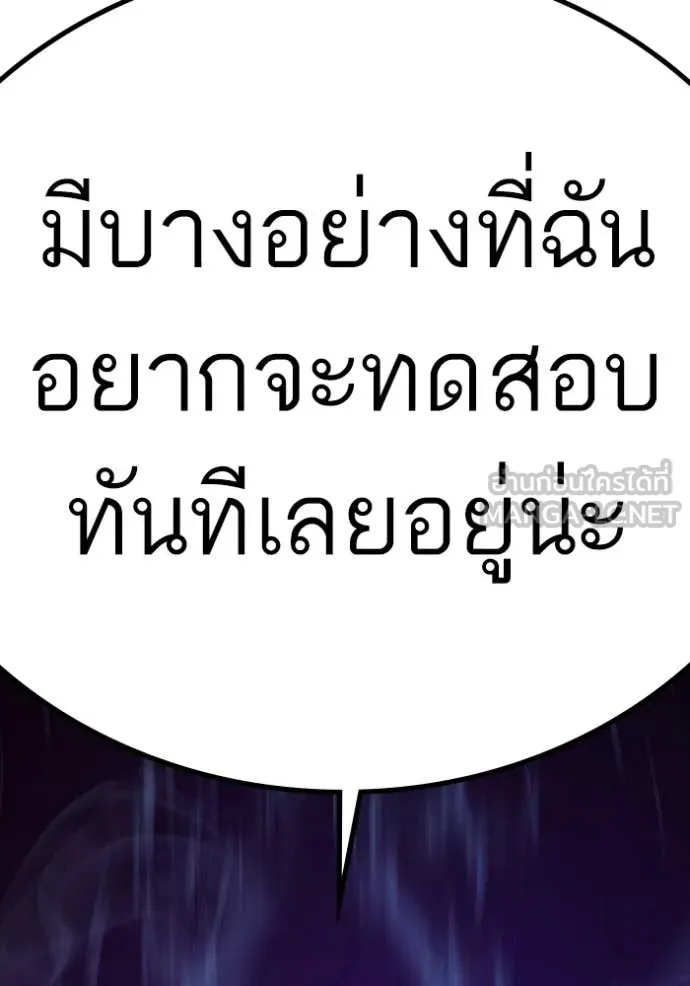 หน้า 193